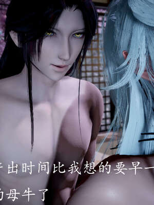 [bagnall] 神谕 第三季 09_100