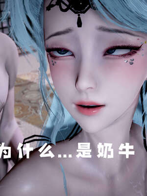 [bagnall] 神谕 第三季 09_101