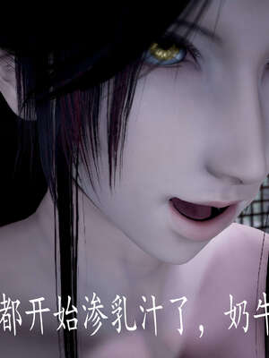 [bagnall] 神谕 第三季 09_102