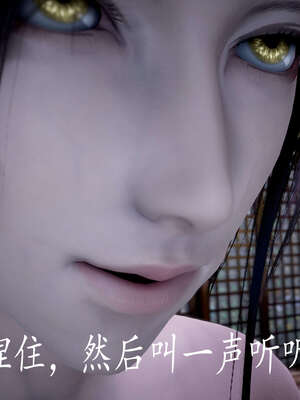 [bagnall] 神谕 第三季 09_104