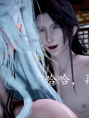 [bagnall] 神谕 第三季 09_107