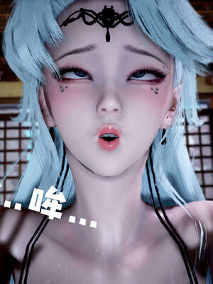 [bagnall] 神谕 第三季 09_108