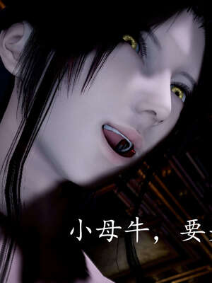 [bagnall] 神谕 第三季 09_112