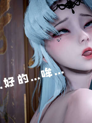 [bagnall] 神谕 第三季 09_114