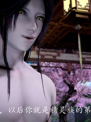 [bagnall] 神谕 第三季 09_119