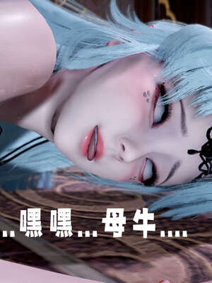 [bagnall] 神谕 第三季 09_120