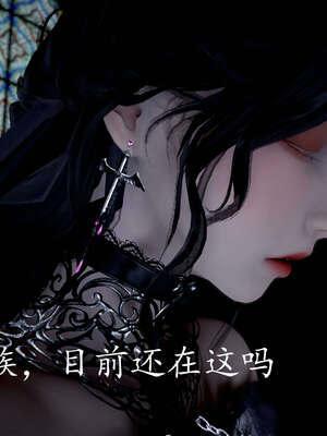 [bagnall] 神谕 第三季 09_124