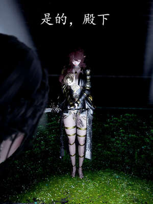 [bagnall] 神谕 第三季 09_125