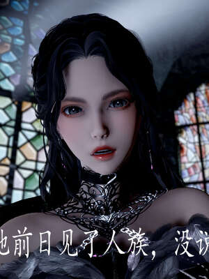 [bagnall] 神谕 第三季 09_127