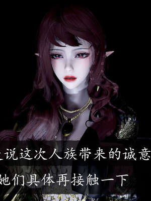 [bagnall] 神谕 第三季 09_128