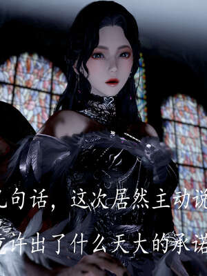 [bagnall] 神谕 第三季 09_129