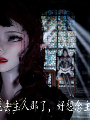 [bagnall] 神谕 第三季 09_132