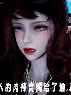 [bagnall] 神谕 第三季 09_134