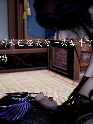 [bagnall] 神谕 第三季 09_139