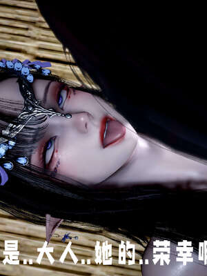 [bagnall] 神谕 第三季 09_140