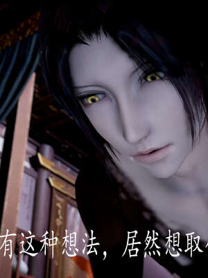 [bagnall] 神谕 第三季 09_142