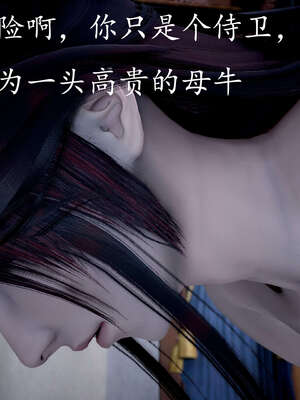 [bagnall] 神谕 第三季 09_145