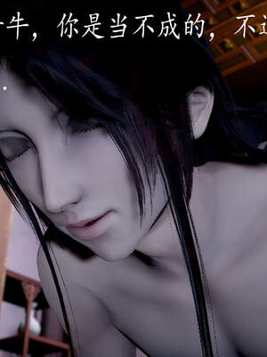 [bagnall] 神谕 第三季 09_147