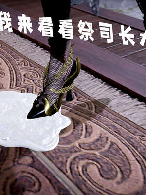 [bagnall] 神谕 第三季 09_148