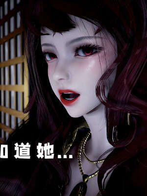 [bagnall] 神谕 第三季 09_149