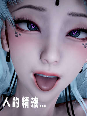 [bagnall] 神谕 第三季 09_155