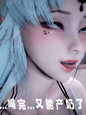 [bagnall] 神谕 第三季 09_158