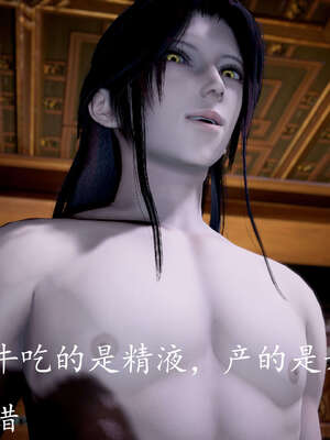 [bagnall] 神谕 第三季 09_159