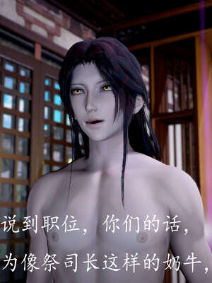 [bagnall] 神谕 第三季 09_162