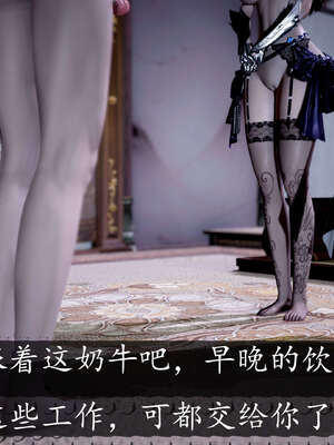 [bagnall] 神谕 第三季 09_163