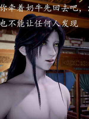 [bagnall] 神谕 第三季 09_165