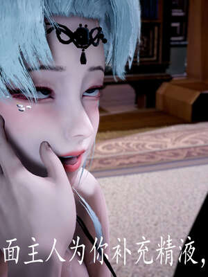 [bagnall] 神谕 第三季 09_166