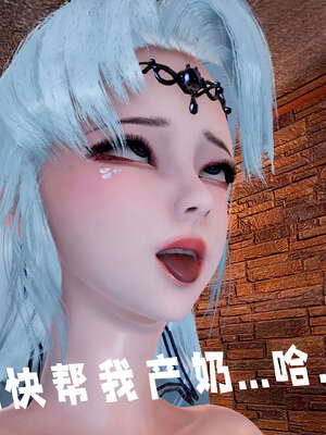 [bagnall] 神谕 第三季 09_178