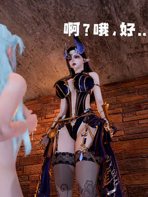 [bagnall] 神谕 第三季 09_179