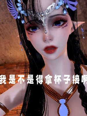 [bagnall] 神谕 第三季 09_190