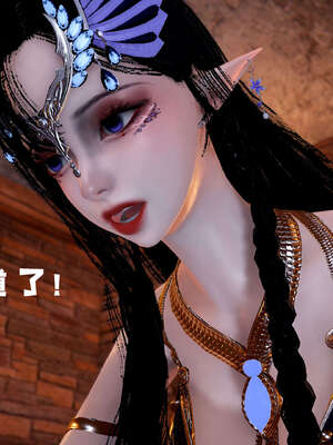 [bagnall] 神谕 第三季 09_195