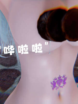 [bagnall] 神谕 第三季 09_200