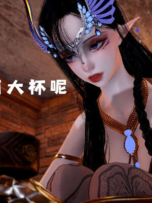 [bagnall] 神谕 第三季 09_203