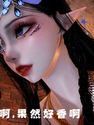 [bagnall] 神谕 第三季 09_207