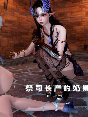 [bagnall] 神谕 第三季 09_208