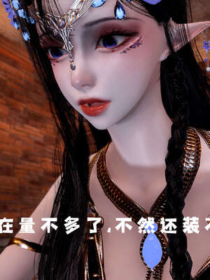 [bagnall] 神谕 第三季 09_217