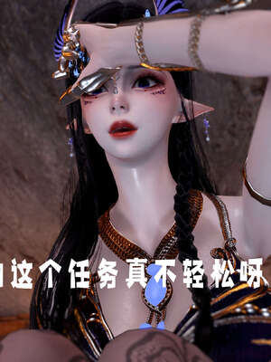 [bagnall] 神谕 第三季 09_221