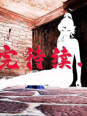 [bagnall] 神谕 第三季 09_227