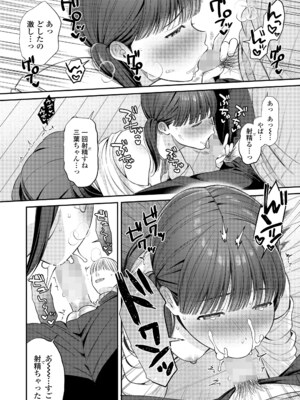 COMIC LO 2025年4月号 [DL版]_i_181