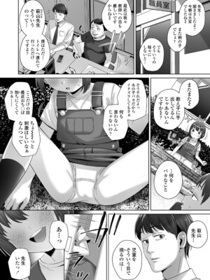 COMIC LO 2025年4月号 [DL版]_i_203