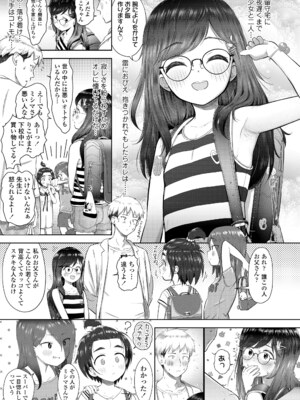 COMIC LO 2025年4月号 [DL版]_i_266