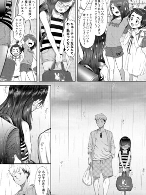 COMIC LO 2025年4月号 [DL版]_i_267