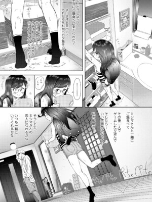 COMIC LO 2025年4月号 [DL版]_i_270