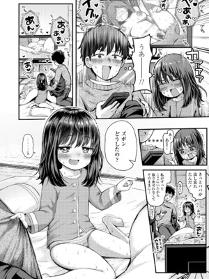 COMIC LO 2025年4月号 [DL版]_i_299