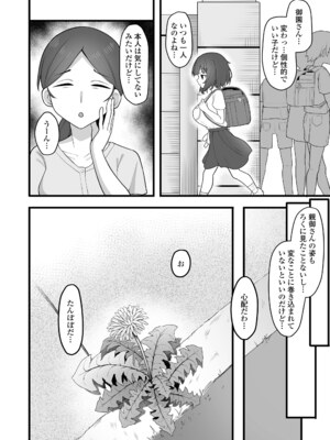 COMIC LO 2025年4月号 [DL版]_i_319