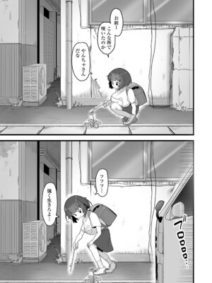 COMIC LO 2025年4月号 [DL版]_i_320